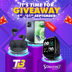 Smartphone Giveaway